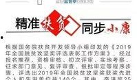 媒体爆料大全最新消息,最新热点事件盘点