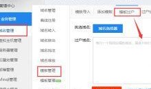 在线观看最新域名