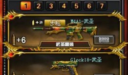 幻神套装最新爆料图片,神秘幻彩，视觉盛宴即将开启！